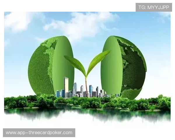 可持续性标准融入设备采购 推动行业绿色转型 可持续性标准融入设备采购 推动行业绿色转型