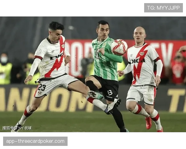 欧冠席位关键战:皇家社会vs贝蒂斯,两队仅差一分