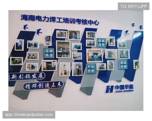 联盟与裁判工会达成新劳资协议，重点引入更严格评估系统