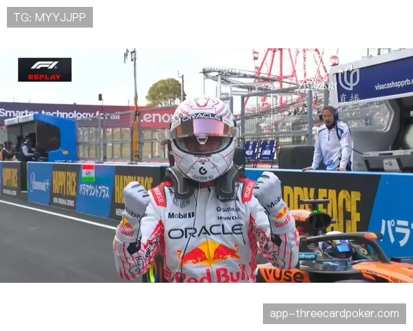 日本铃鹿站正赛成绩：维斯塔潘夺冠，红牛提前四站卫冕车队总冠军